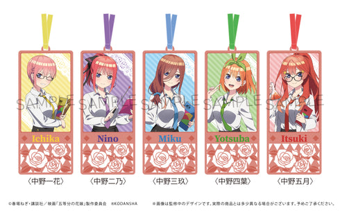 『映画 五等分の花嫁』メタリックブックマーカー 中野一花