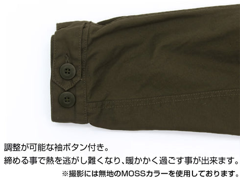 『進撃の巨人』 調査兵団 M-51ジャケット Ver.2/MOSS