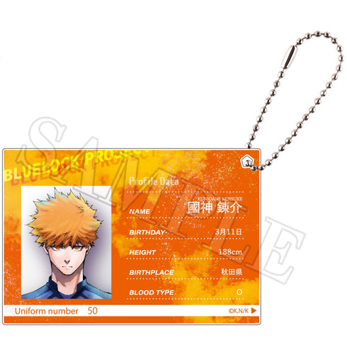 『ブルーロック』プロフィールカードキーホルダー BOX
