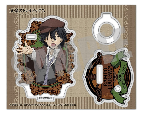 『文豪ストレイドッグス』アクリルペンスタンド 江戸川乱歩