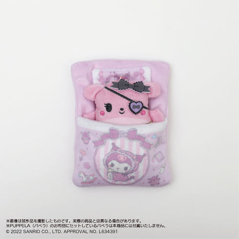 『サンリオ』PUPPELA(パペラ)のお布団 クロミ