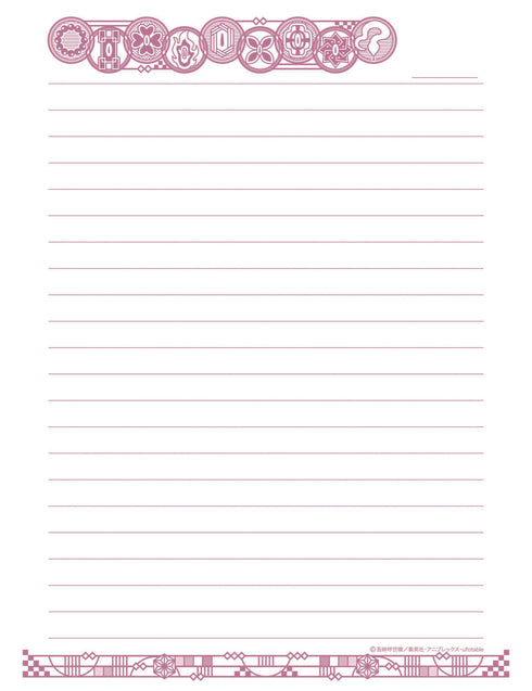 『鬼滅の刃』ステーショナリーシリーズ第二弾 書翰箋