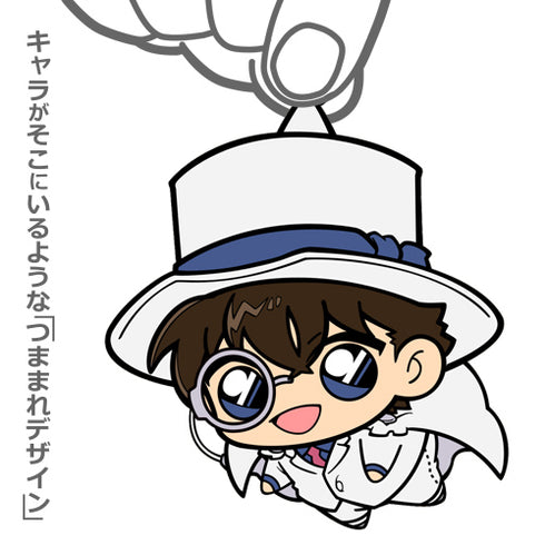 『名探偵コナン』怪盗キッド つままれキーホルダーVer.3.0