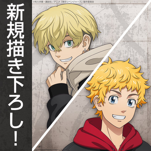 『東京リベンジャーズ』描き下ろし 花垣武道&松野千冬 クリアファイルセット