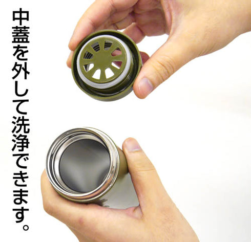 『まちカドまぞく』邪神像 サーモボトル