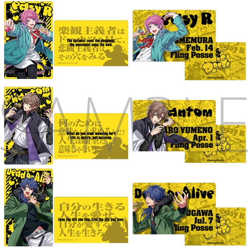 『ヒプノシスマイク-Division Rap Battle-』ディビジョンカードコレクションvol.2 BOX