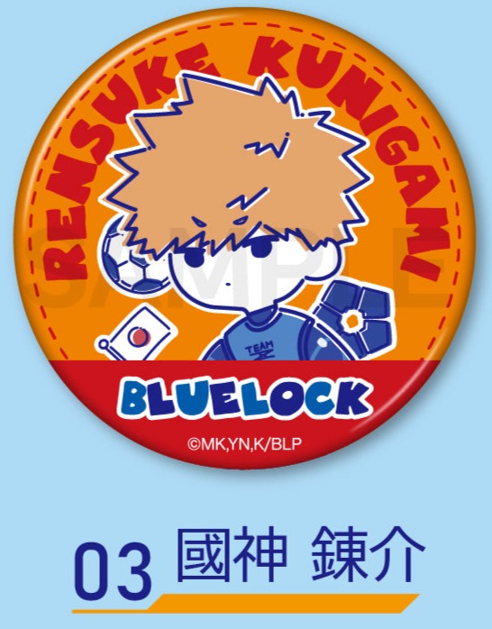 ブルーロック』缶バッジ 03.國神錬介 – Anime Store JP（アニメストア.JP）