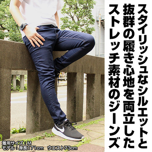 "One Piece" Straw Hat Crew Relaxed-Fit Jeans