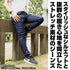 "One Piece" Straw Hat Crew Relaxed-Fit Jeans