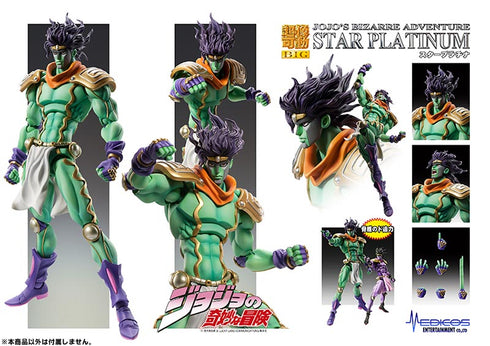 『ジョジョの奇妙な冒険』フィギュア 超像可動BIG スタープラチナ