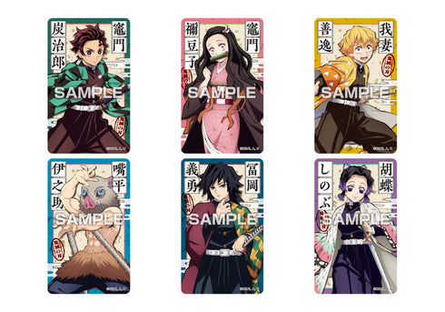 『鬼滅の刃』デコステッカー 5 ガムつき BOX