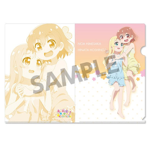 『私に天使が舞い降りた!プレシャス・フレンズ』クリアファイルセット 星野ひなた&姫坂乃愛