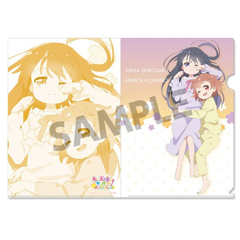 『私に天使が舞い降りた!プレシャス・フレンズ』クリアファイルセット 白咲花&星野ひなた