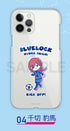 "Blue Lock" Hard Phone Case Compatible with All Models 04. Hyoma Chigiri
