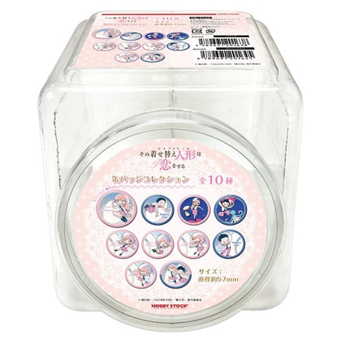 『その着せ替え人形は恋をする』缶バッジコレクション BOX