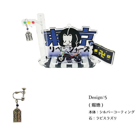 『東京リベンジャーズ』イヤリング片耳用 アクリルスタンド台座付き05.場地圭介