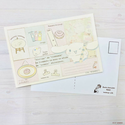 『サンリオ』文房具モチーフポストカード5 シナモロール