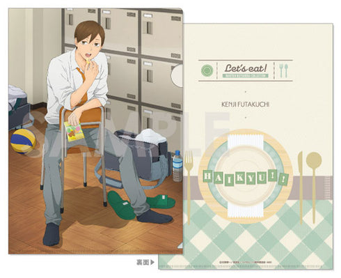 『ハイキュー!!』くつろぎコレクションファイル -いただきます!- BOX