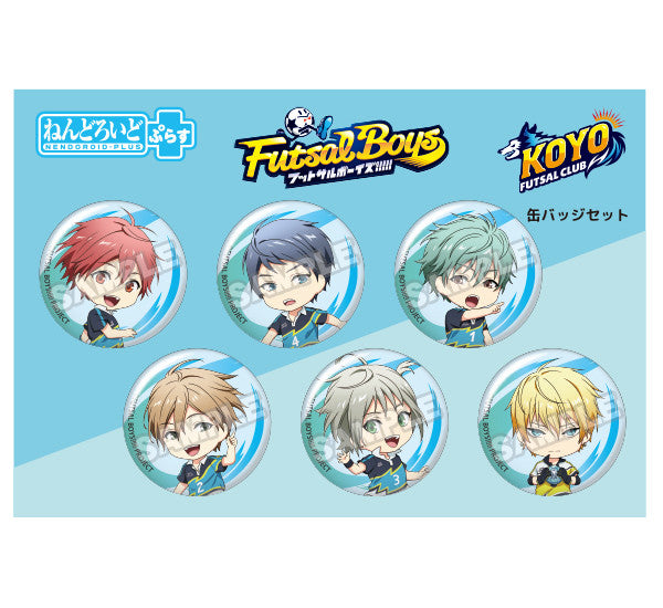 『フットサルボーイズ!!!!!』ねんどろいどぷらす 缶バッジセット 恒陽学園高校