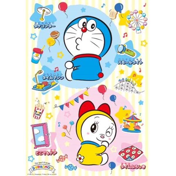 『ドラえもん』おふろウォールステッカー