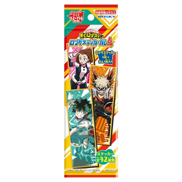 僕のヒーローアカデミア　ヒロアカ　ロングステッカーガム4 バラ売り 僕のヒーローアカデミア』ロングステッカーガム4 BOX – Anime