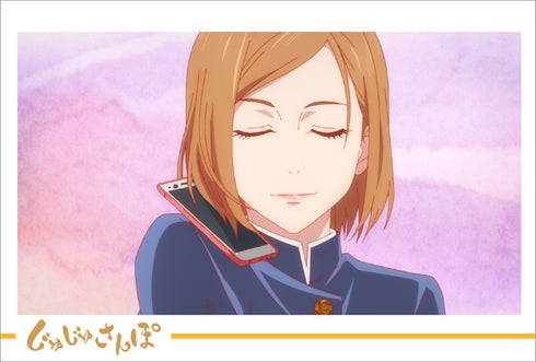 『呪術廻戦』ポストカードセット じゅじゅさんぽ①