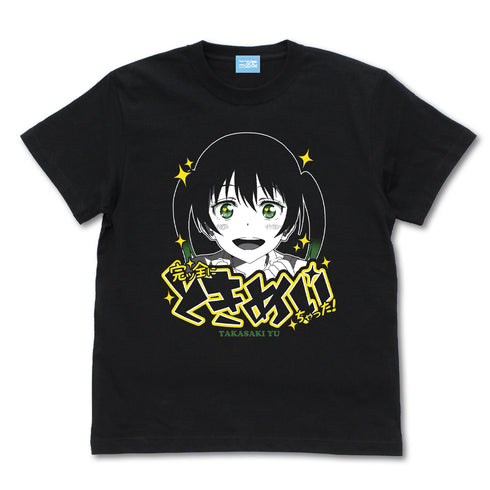 『ラブライブ!虹ヶ咲学園スクールアイドル同好会 』高咲 侑 エモーショナルTシャツ