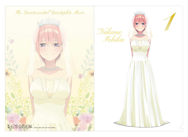 『映画 五等分の花嫁』クリアファイル 中野一花 ウェディングドレス