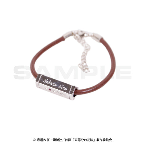『映画 五等分の花嫁』ロンデル付きレザーコードブレスレット2.中野二乃