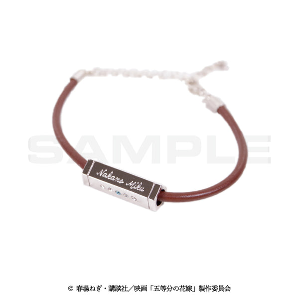 『映画 五等分の花嫁』ロンデル付きレザーコードブレスレット3.中野三玖