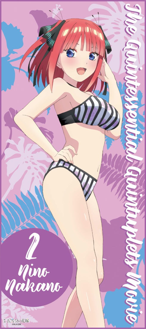 『映画 五等分の花嫁』フルカラータオル 中野二乃 水着