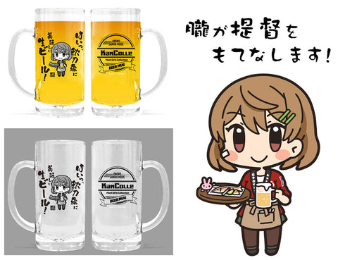 『艦隊これくしょん -艦これ-』朧 秋刀魚mode ビールジョッキ