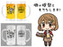 『艦隊これくしょん -艦これ-』朧 秋刀魚mode ビールジョッキ