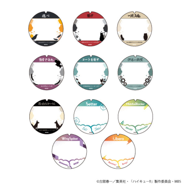 「ハイキュー!!」60mmデコキーホルダー カバー01/ボックス(全11種)