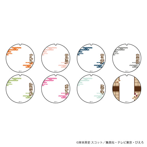 『NARUTO&BORUTO』60mmデコキーホルダー カバー01/ハイカラレトロver. BOX(全8種)(描き下ろし)