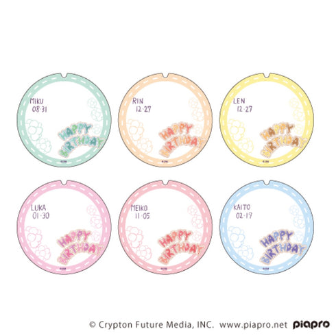 『ピアプロキャラクターズ』60mmデコキーホルダー カバー 01/誕生日ver. BOX(全6種)(グラフアート)