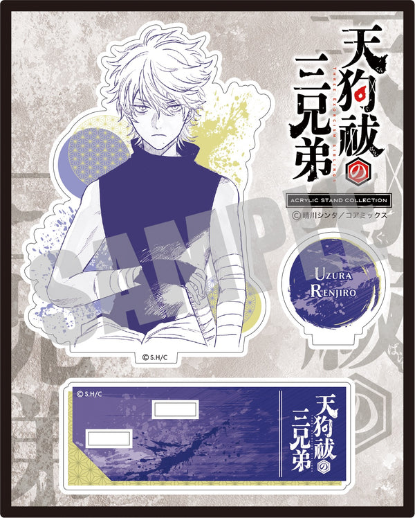 『天狗祓の三兄弟』アクリルスタンド 卯津羅蓮次郎