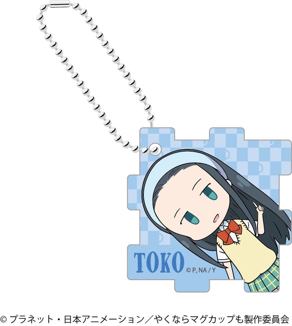 『やくならマグカップも』キューブアクリルキーホルダー / 十子