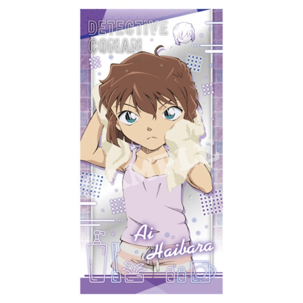 『名探偵コナン』ビジュアルバスタオル / 灰原 哀