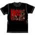 『北斗の拳』帝王のTシャツ