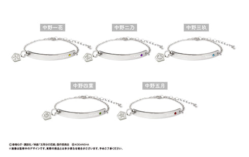 『映画 五等分の花嫁』推しブレスレット 中野五月