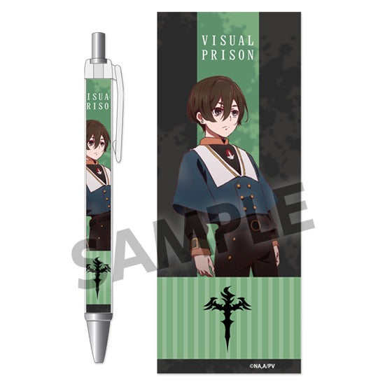 『ヴィジュアルプリズン』ボールペン ジャック・ムートン