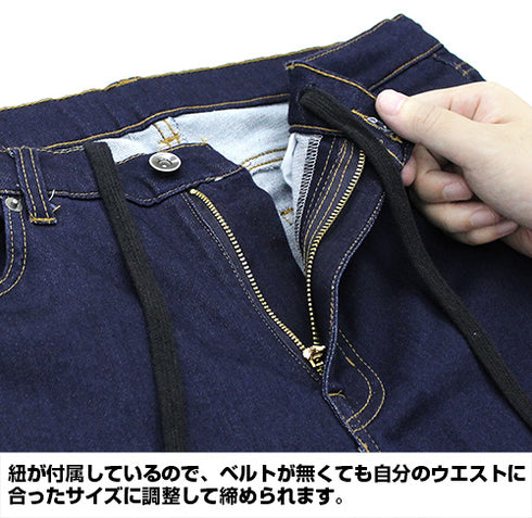 "One Piece" Straw Hat Crew Relaxed-Fit Jeans