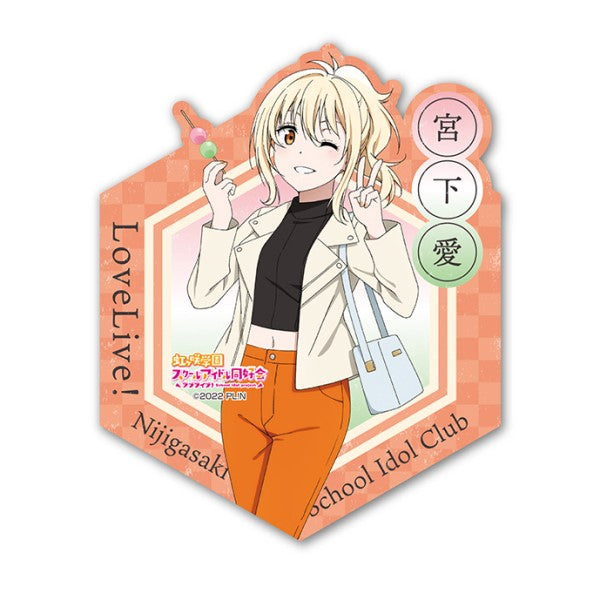 『ラブライブ!虹ヶ咲学園スクールアイドル同好会』トラベルステッカー(秋冬おでかけ) / (6)宮下愛