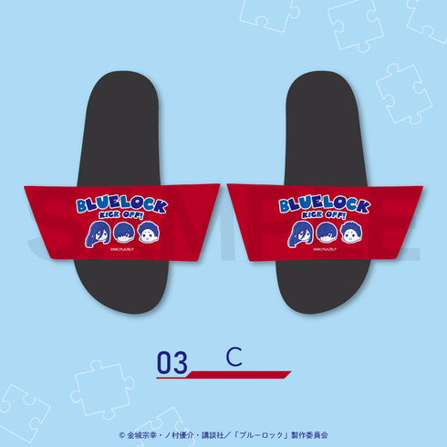 『ブルーロック』シャワーサンダル C
