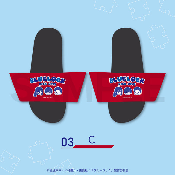 『ブルーロック』シャワーサンダル C