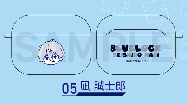 『ブルーロック』AirPodsケース 05.凪誠士郎