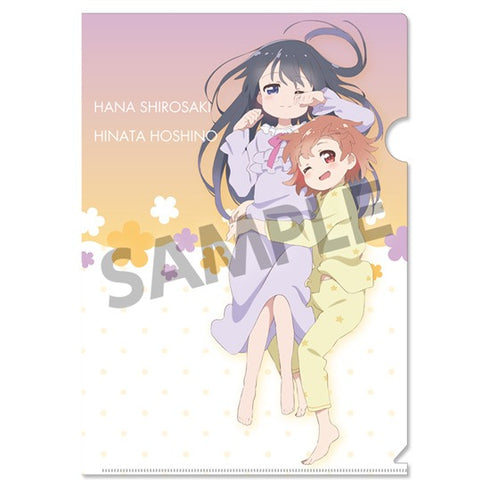 『私に天使が舞い降りた!プレシャス・フレンズ』クリアファイルセット 白咲花&星野ひなた