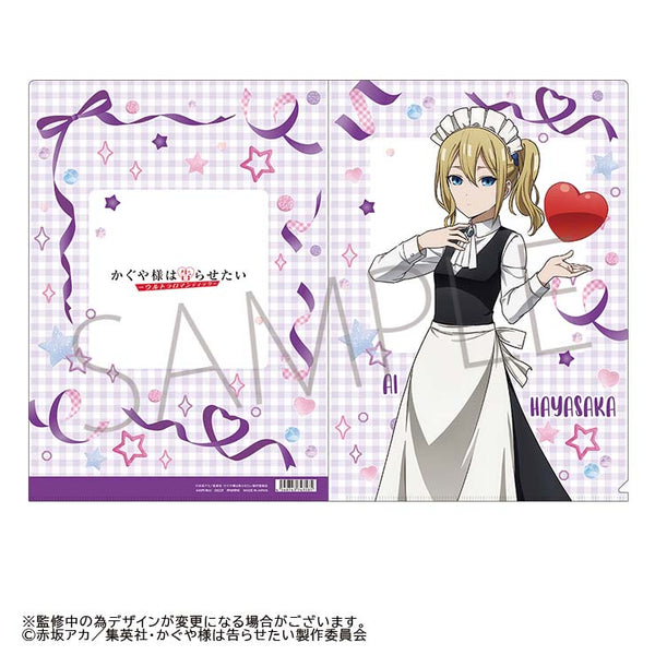 『かぐや様は告らせたい -ウルトラロマンティック-』クリアファイル/文化祭/早坂愛