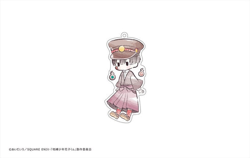 『地縛少年花子くん』レトロちっくアクリルキーホルダー BOX